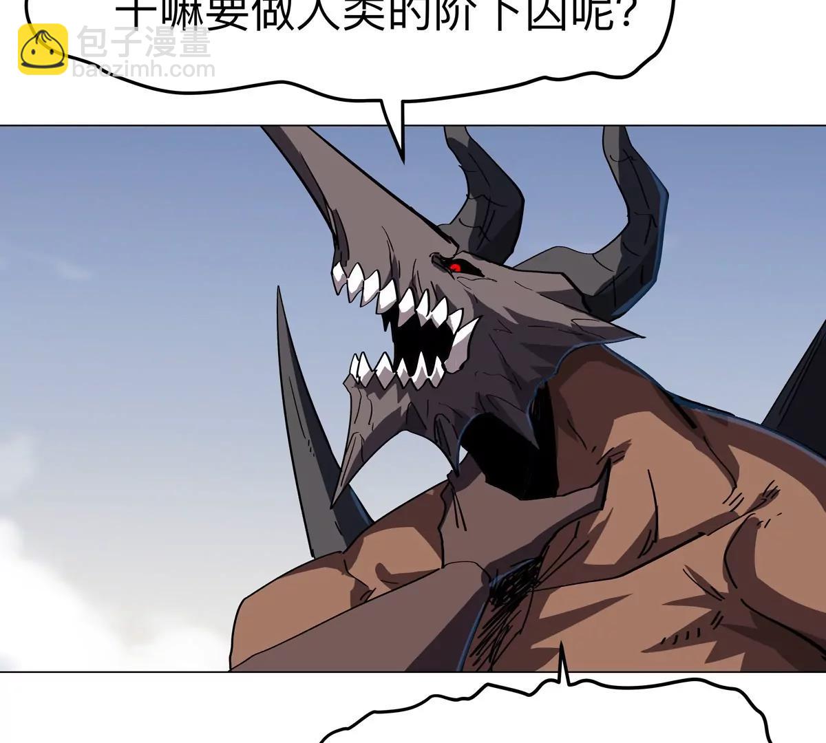第88话 一个同类60