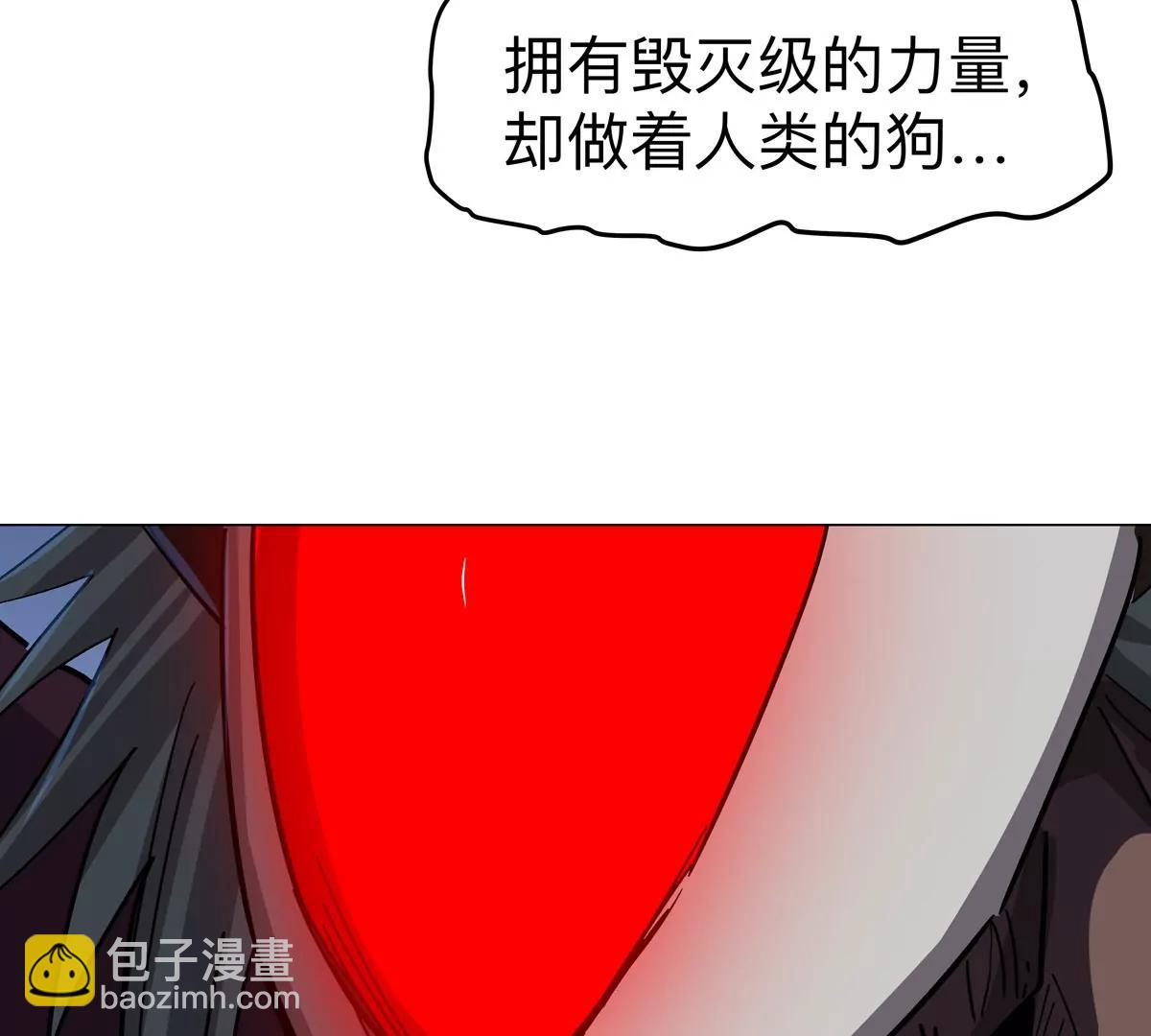 第88话 一个同类61