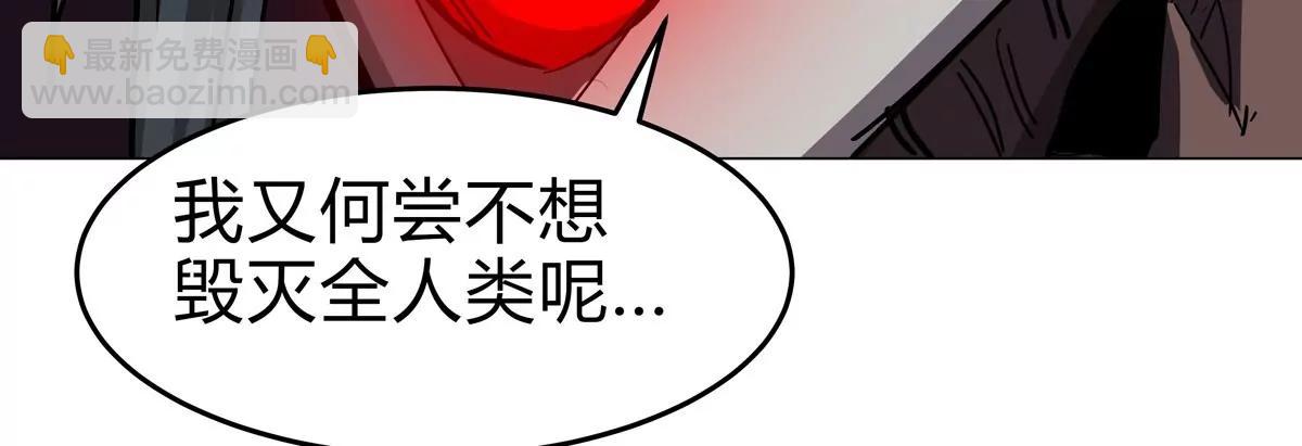 第88话 一个同类62