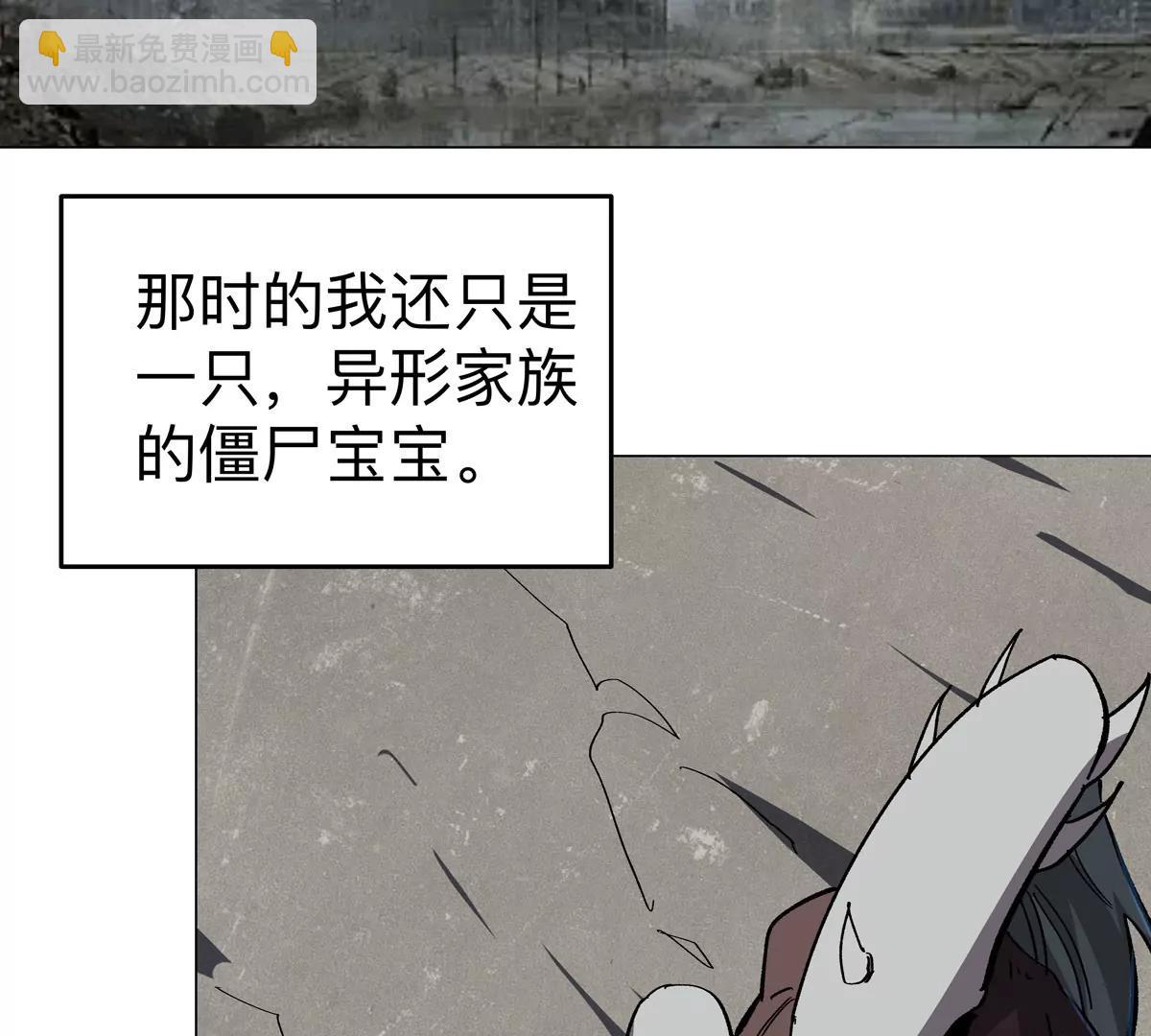 第88话 一个同类65