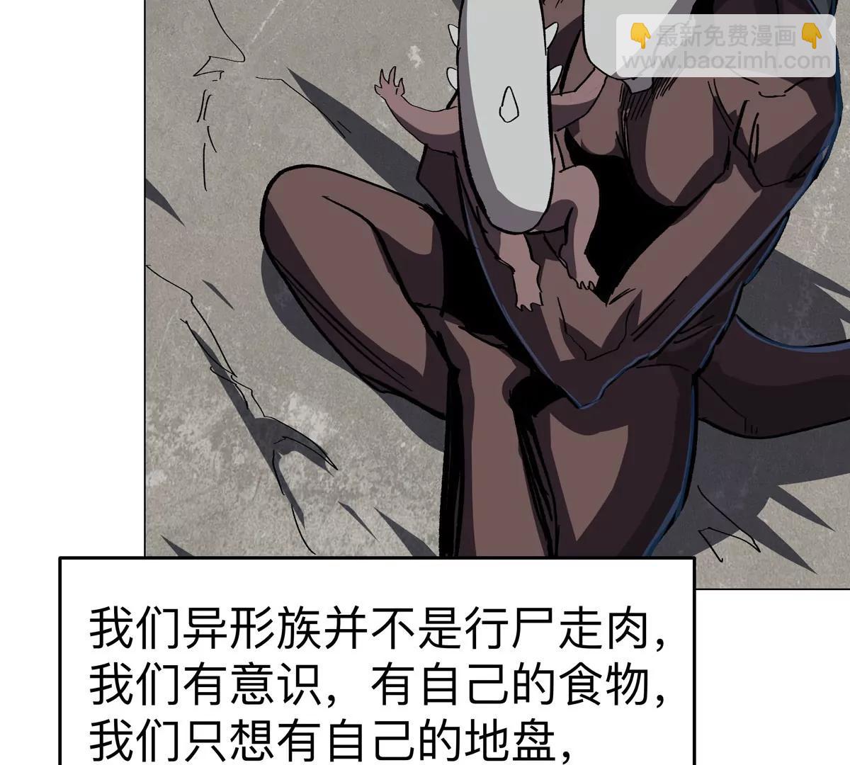 第88话 一个同类66