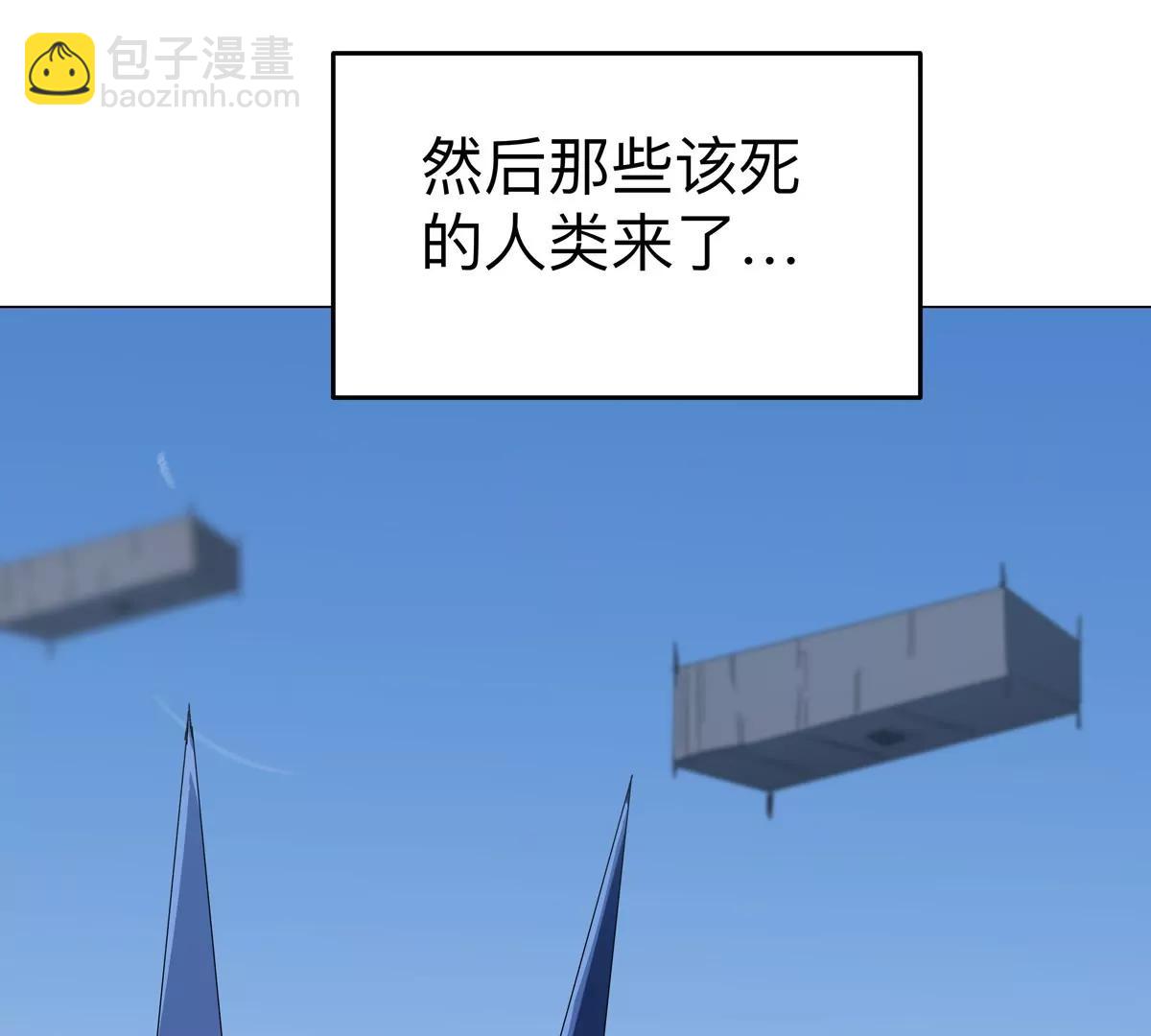 第88话 一个同类68