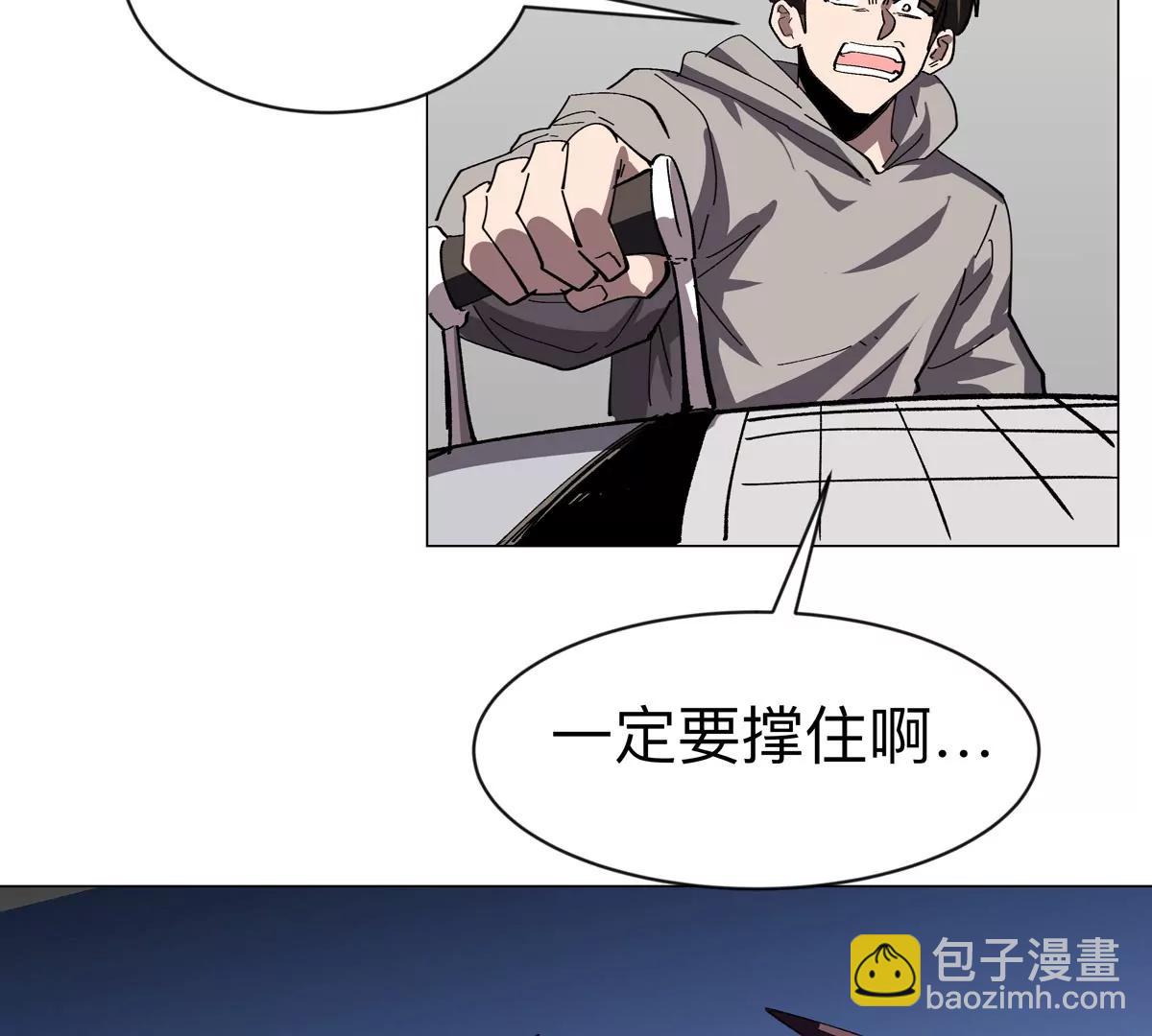 第88话 一个同类7