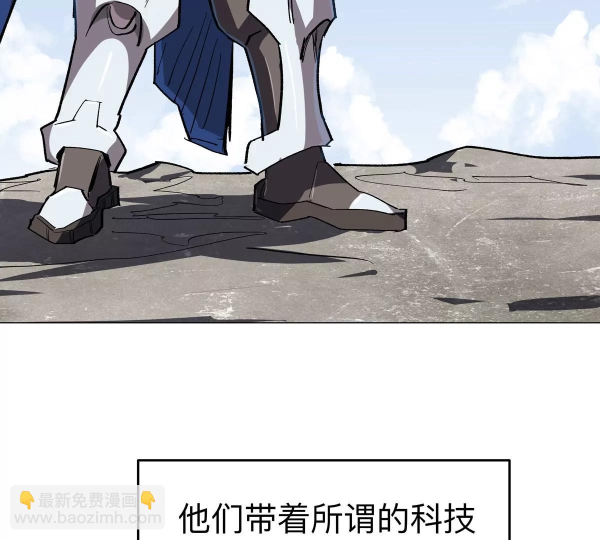 第88话 一个同类70