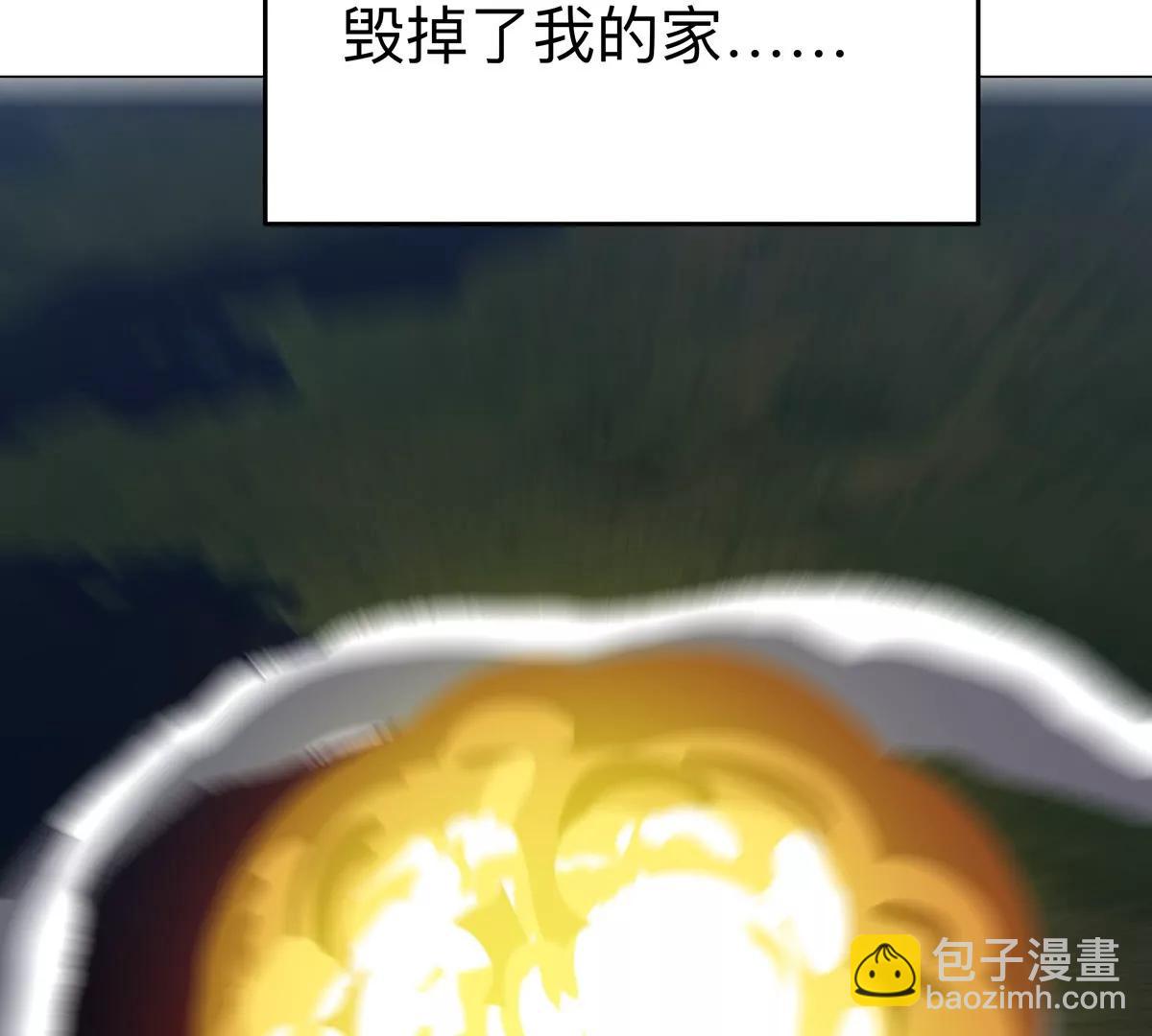 第88话 一个同类71