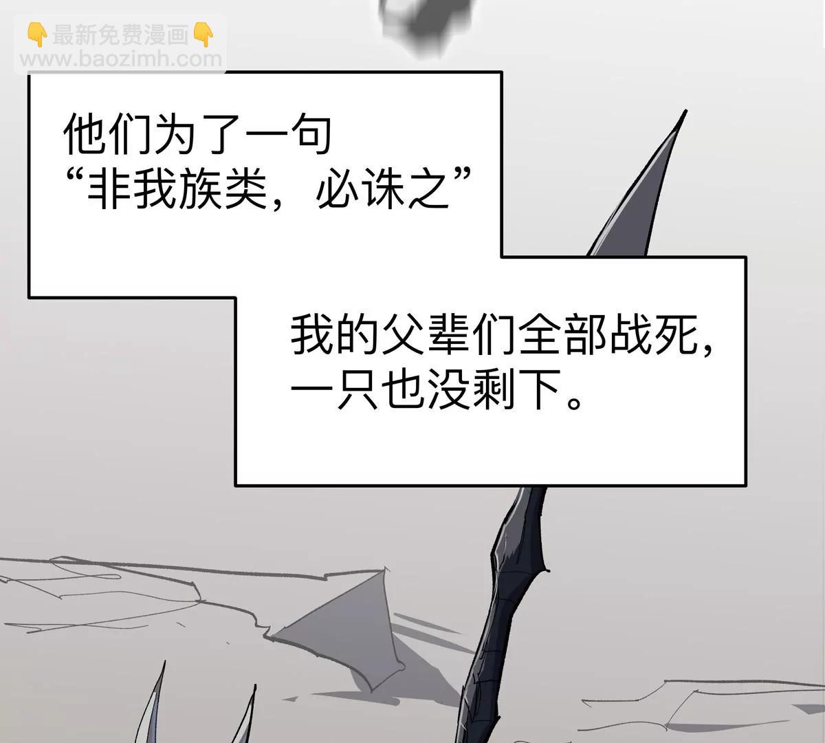 第88话 一个同类73