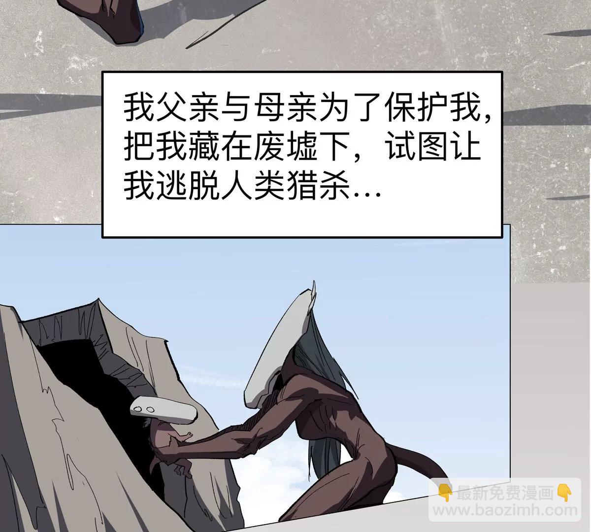 第88话 一个同类75