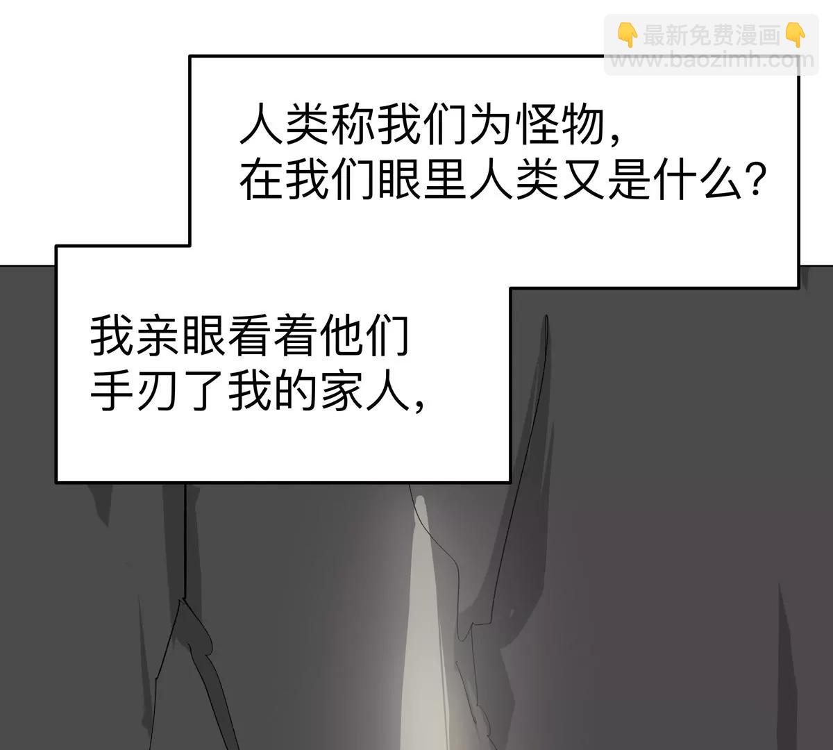 第88话 一个同类77