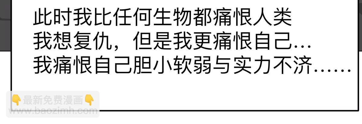 第88话 一个同类79