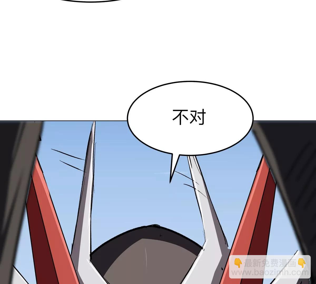 第88话 一个同类83