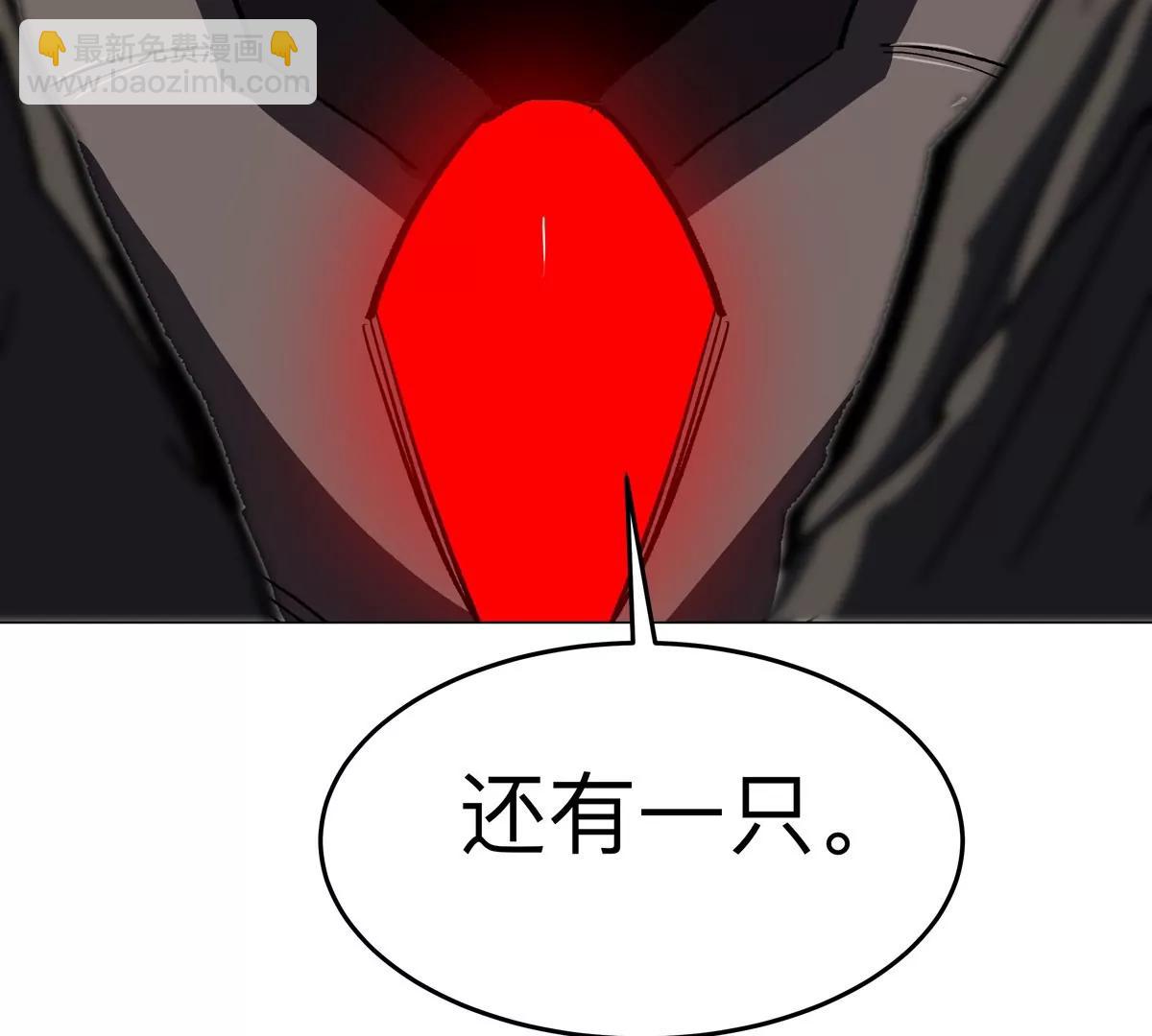第88话 一个同类85