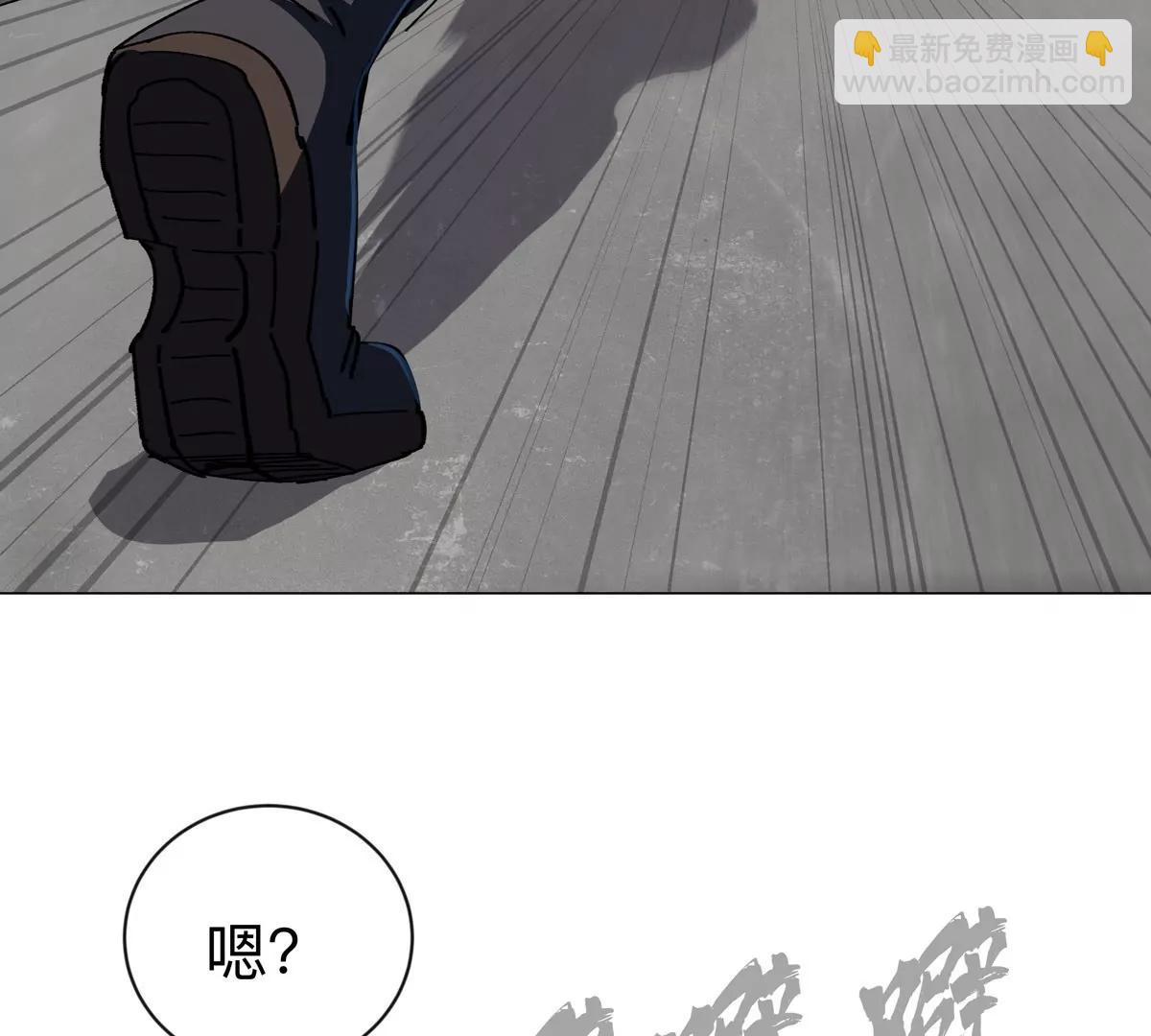 第88话 一个同类9