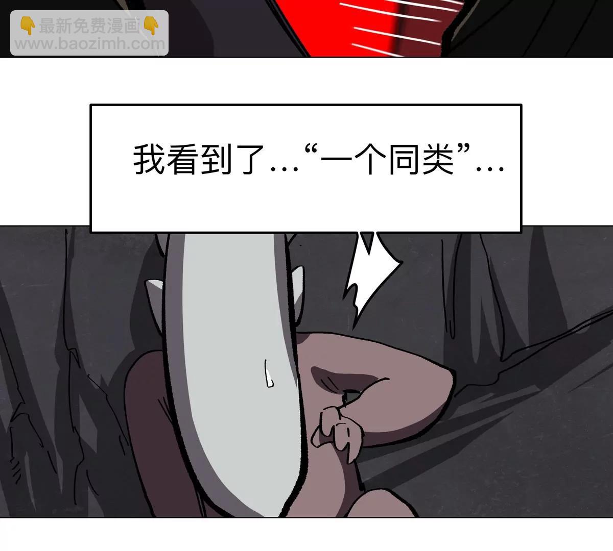 第88话 一个同类90