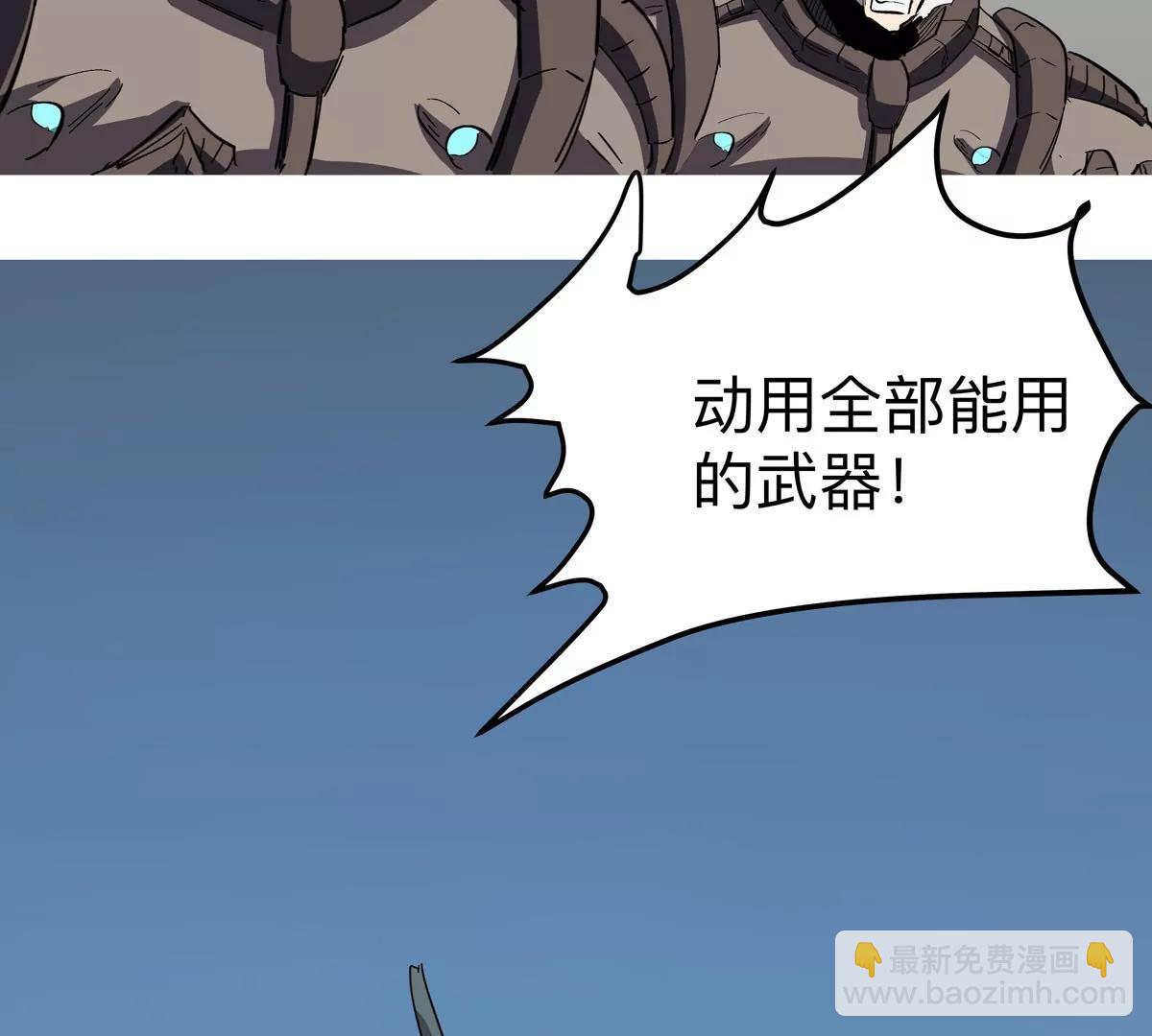 第89话 毁灭13