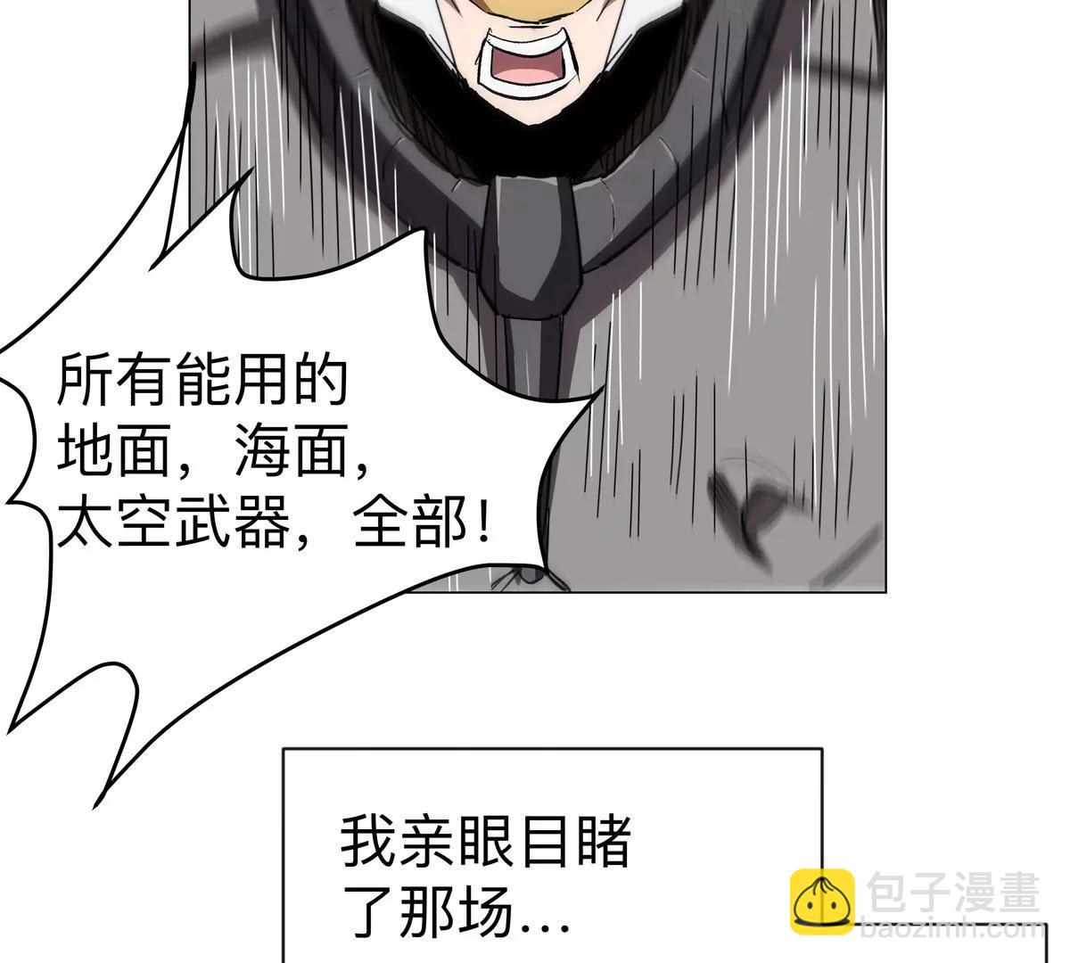 第89话 毁灭18