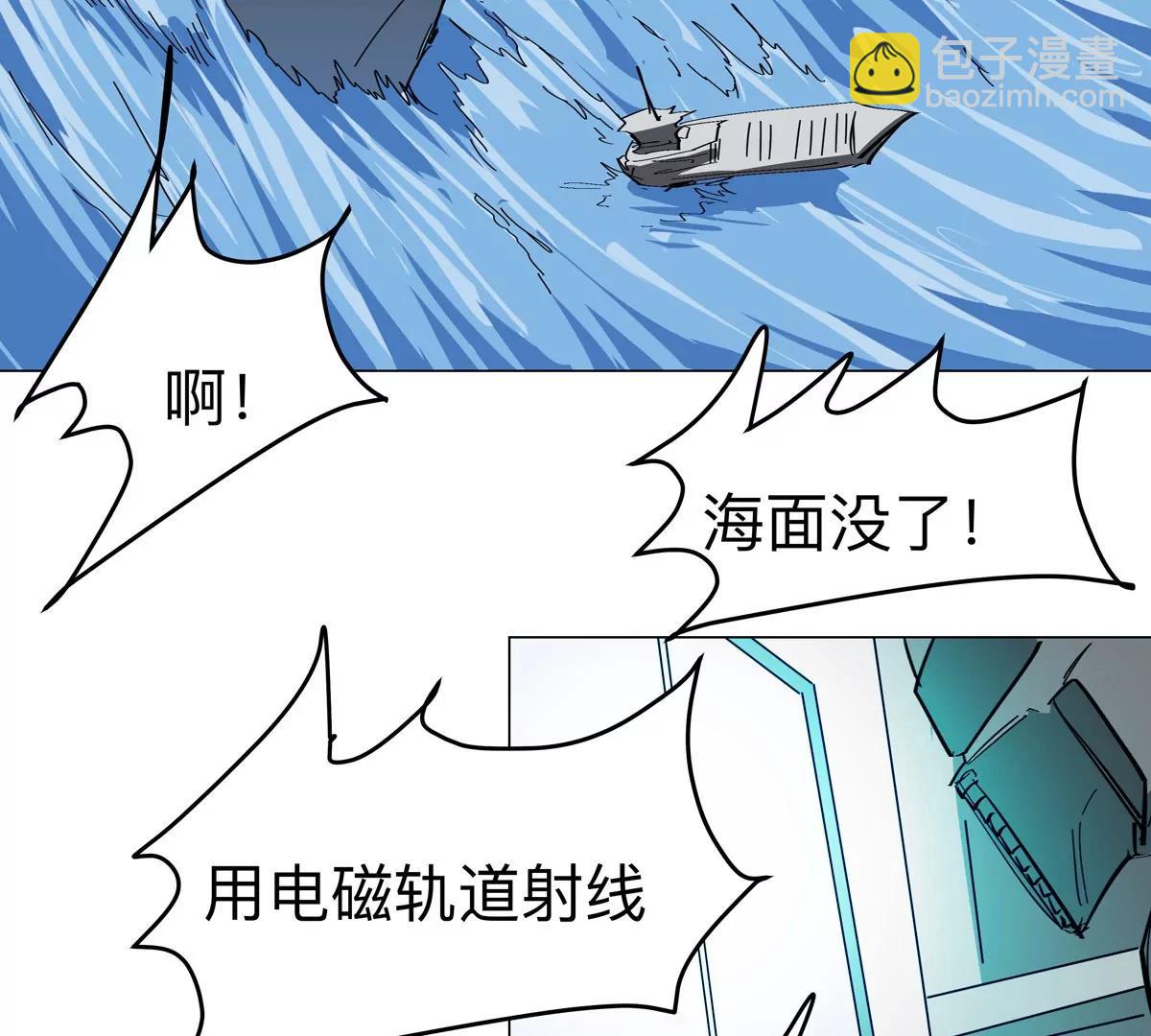第89话 毁灭27