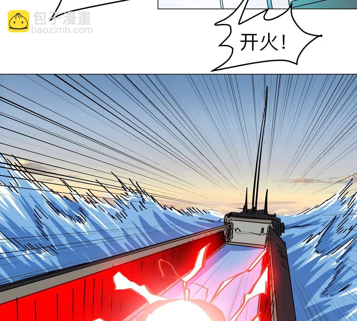 第89话 毁灭28