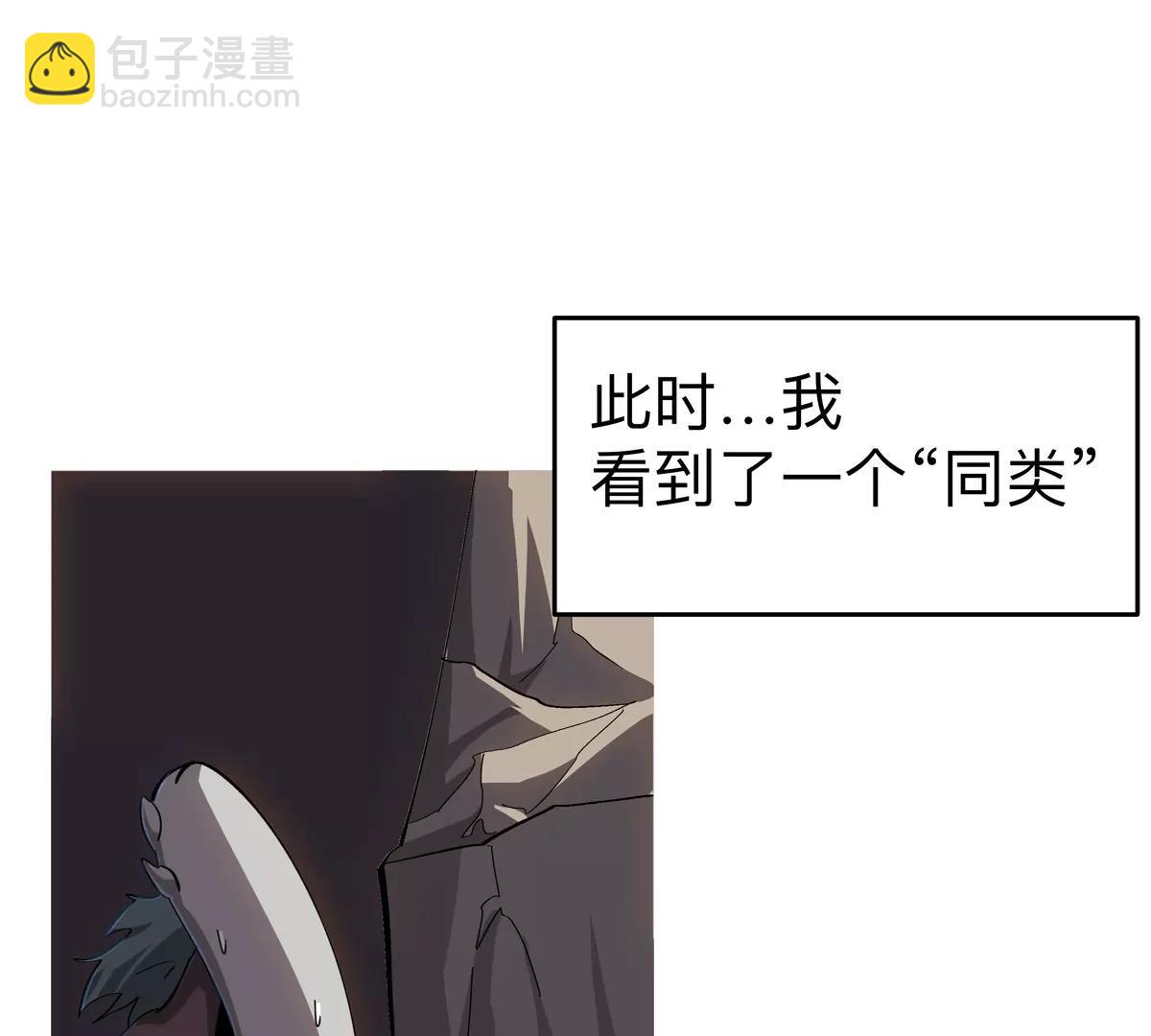 第89话 毁灭3