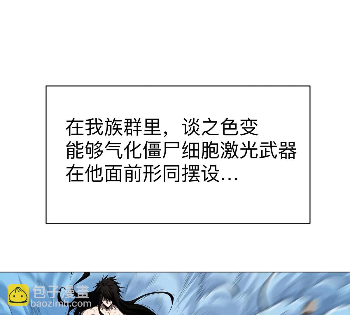 第89话 毁灭40