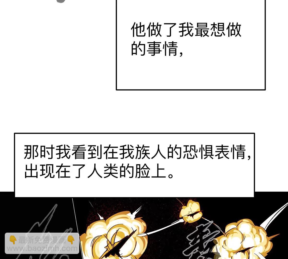 第89话 毁灭56