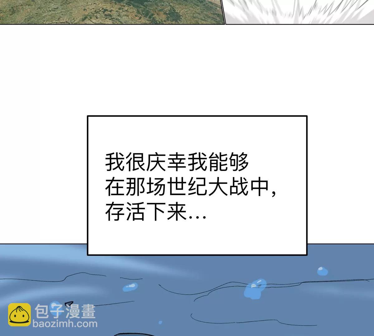 第89话 毁灭59