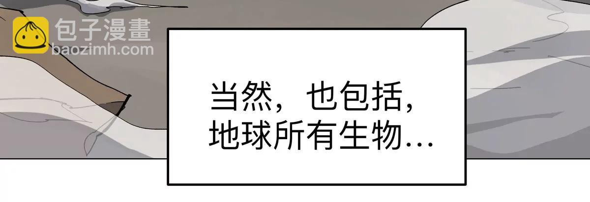 第89话 毁灭62