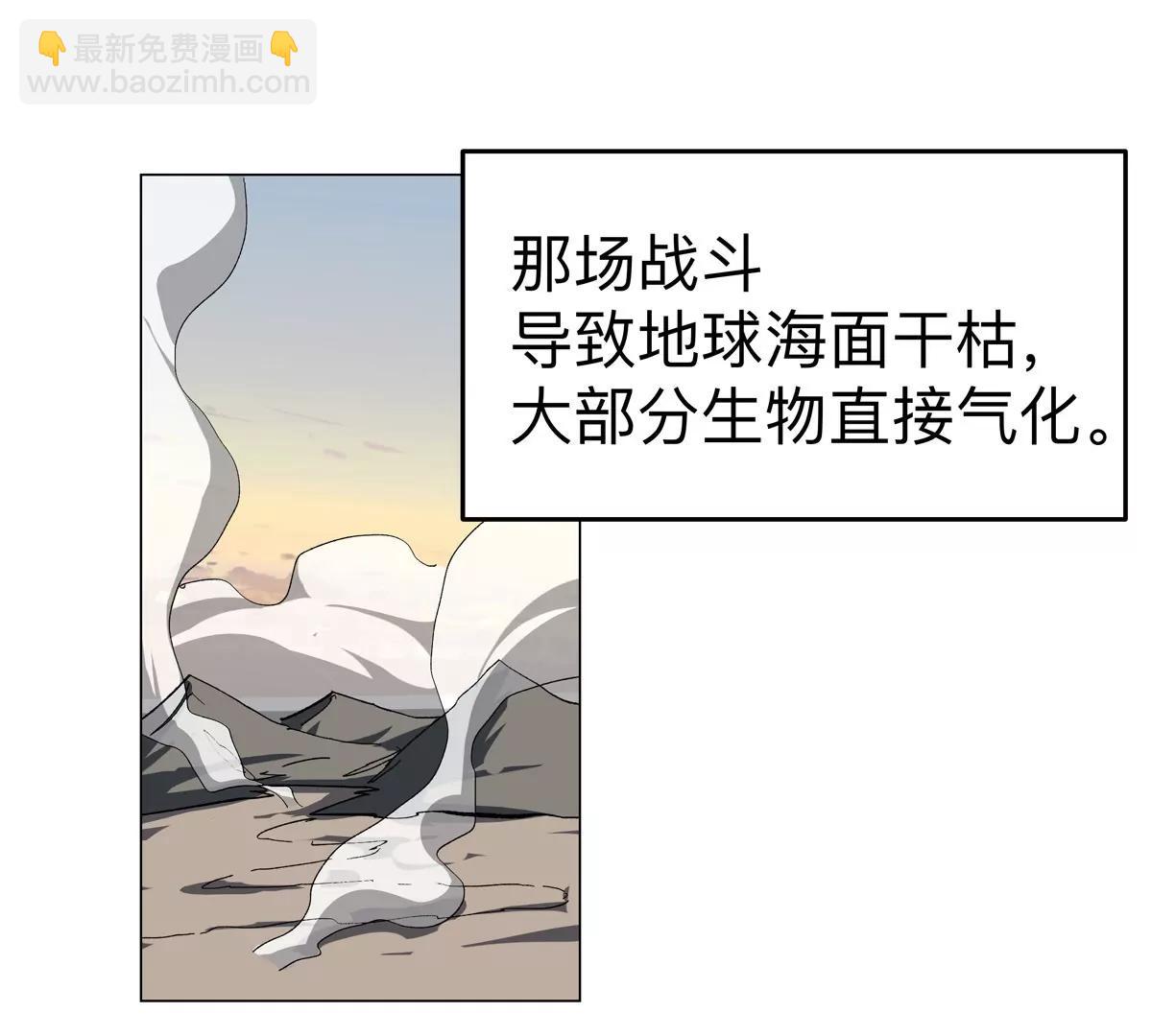 第89话 毁灭63