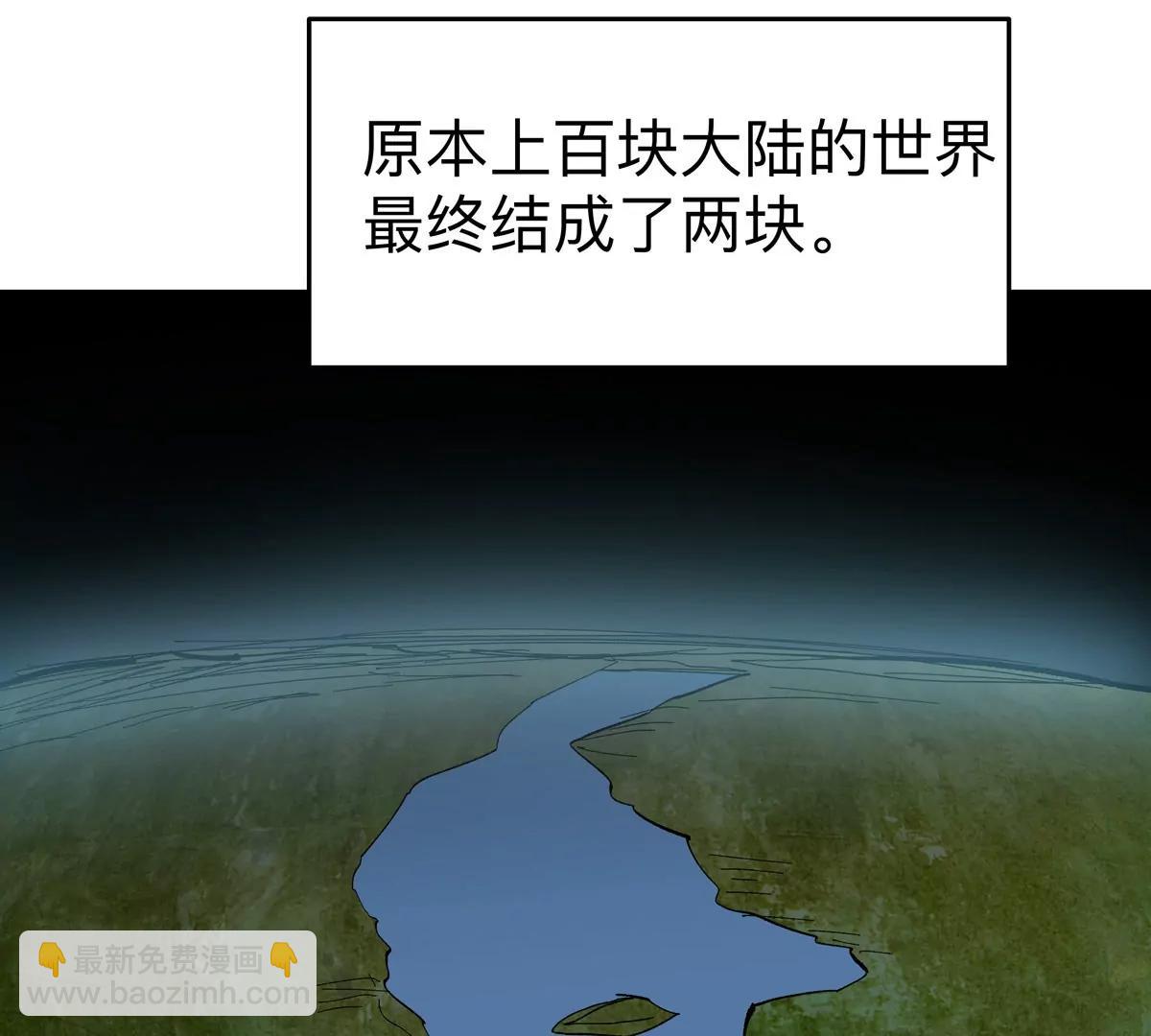 第89话 毁灭64
