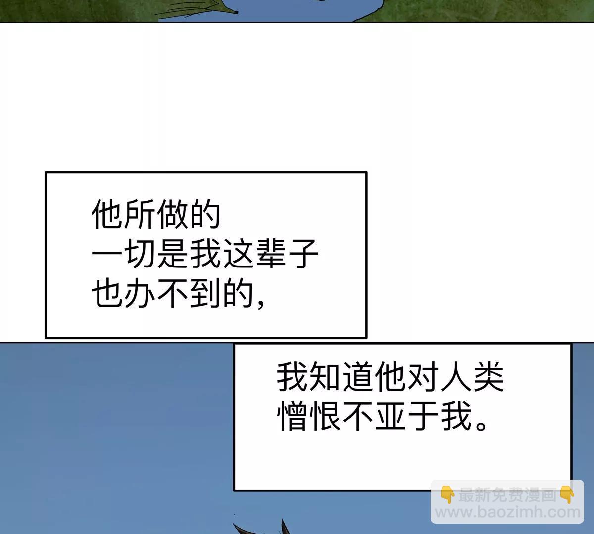 第89话 毁灭65