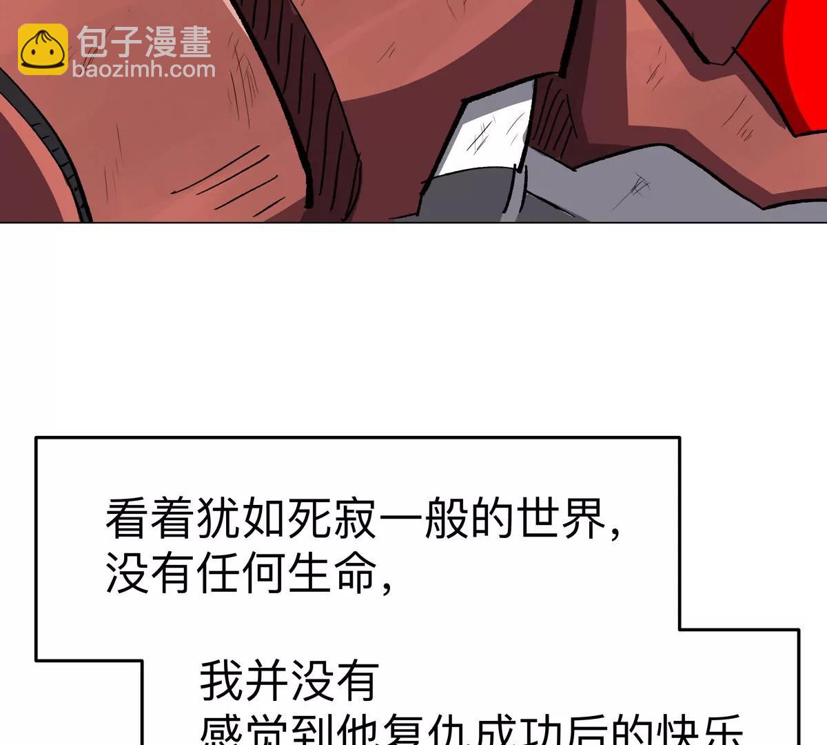 第89话 毁灭68