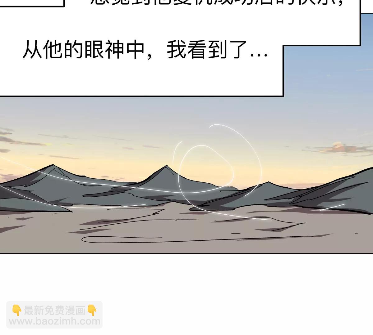 第89话 毁灭69