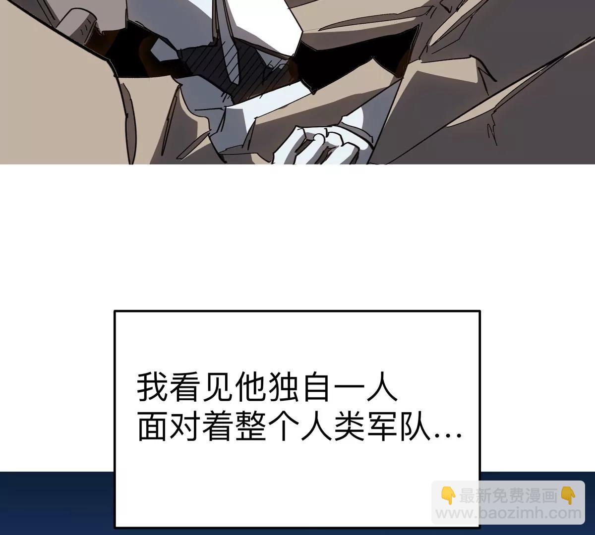 第89话 毁灭8