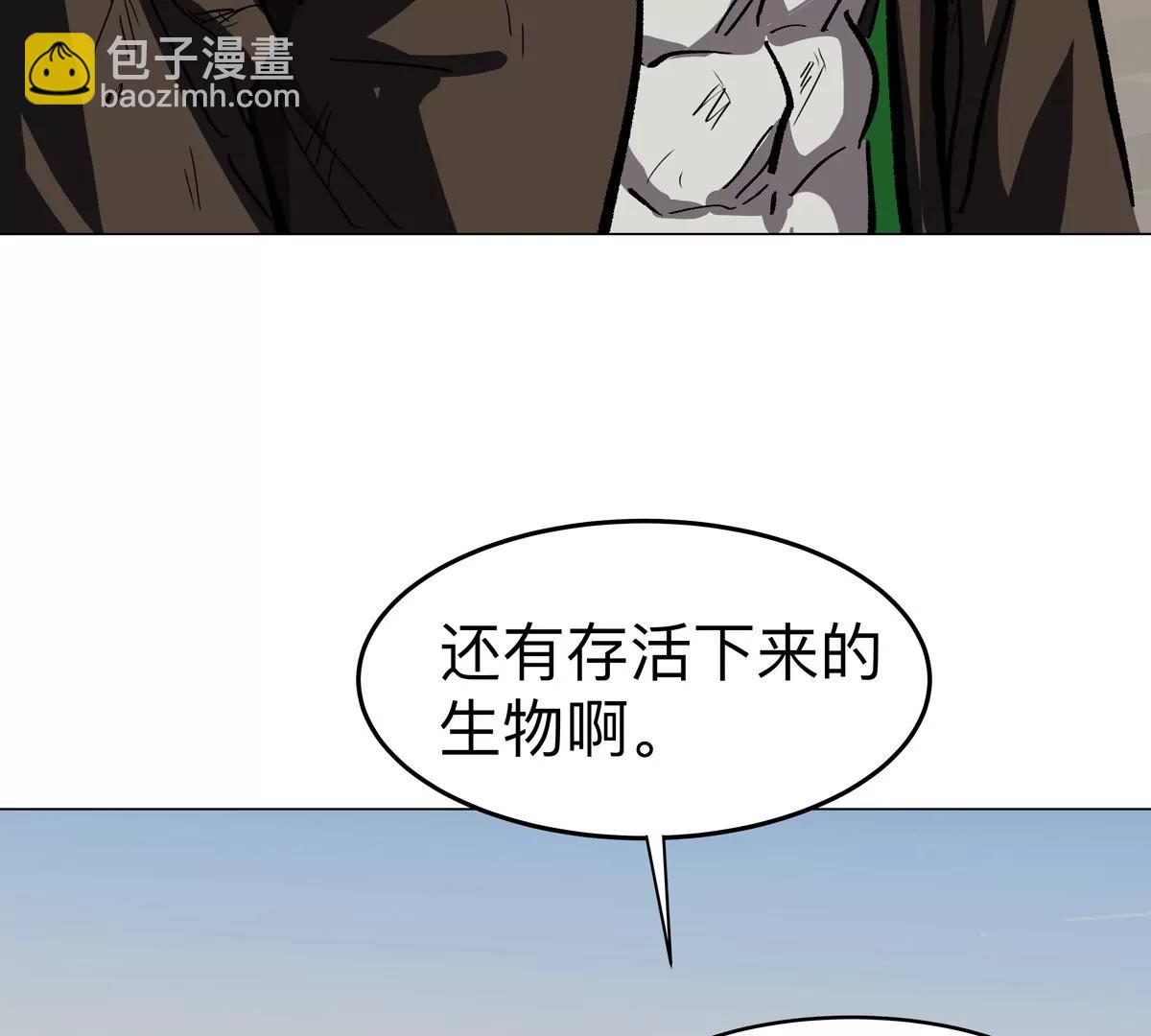 第89话 毁灭83