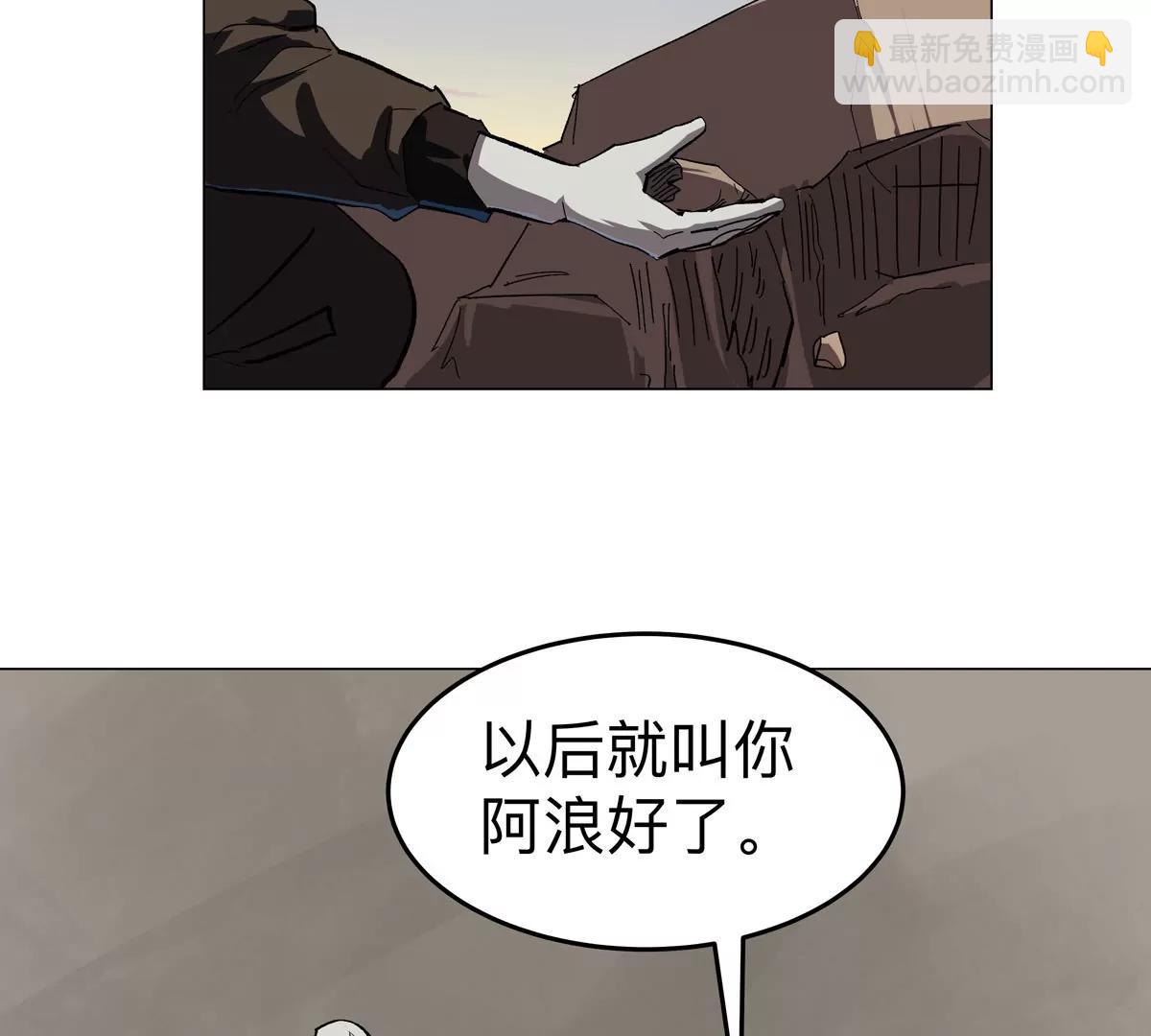 第89话 毁灭85