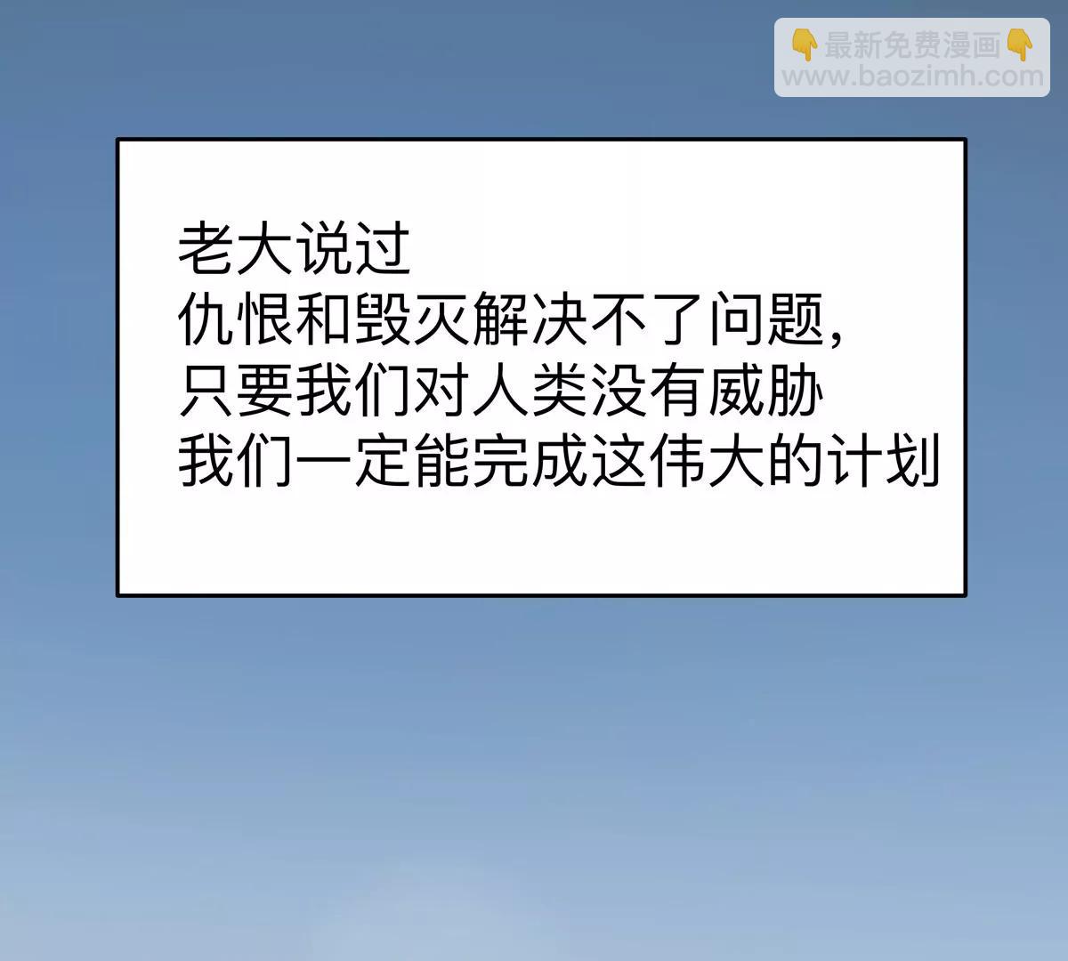 第89话 毁灭88