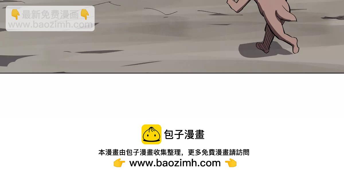 第89话 毁灭90