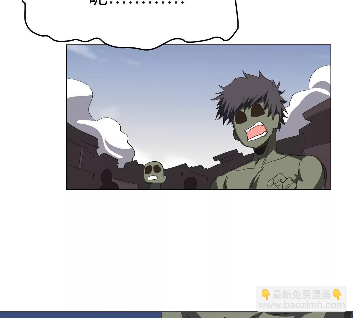 第91话 你是谁？14