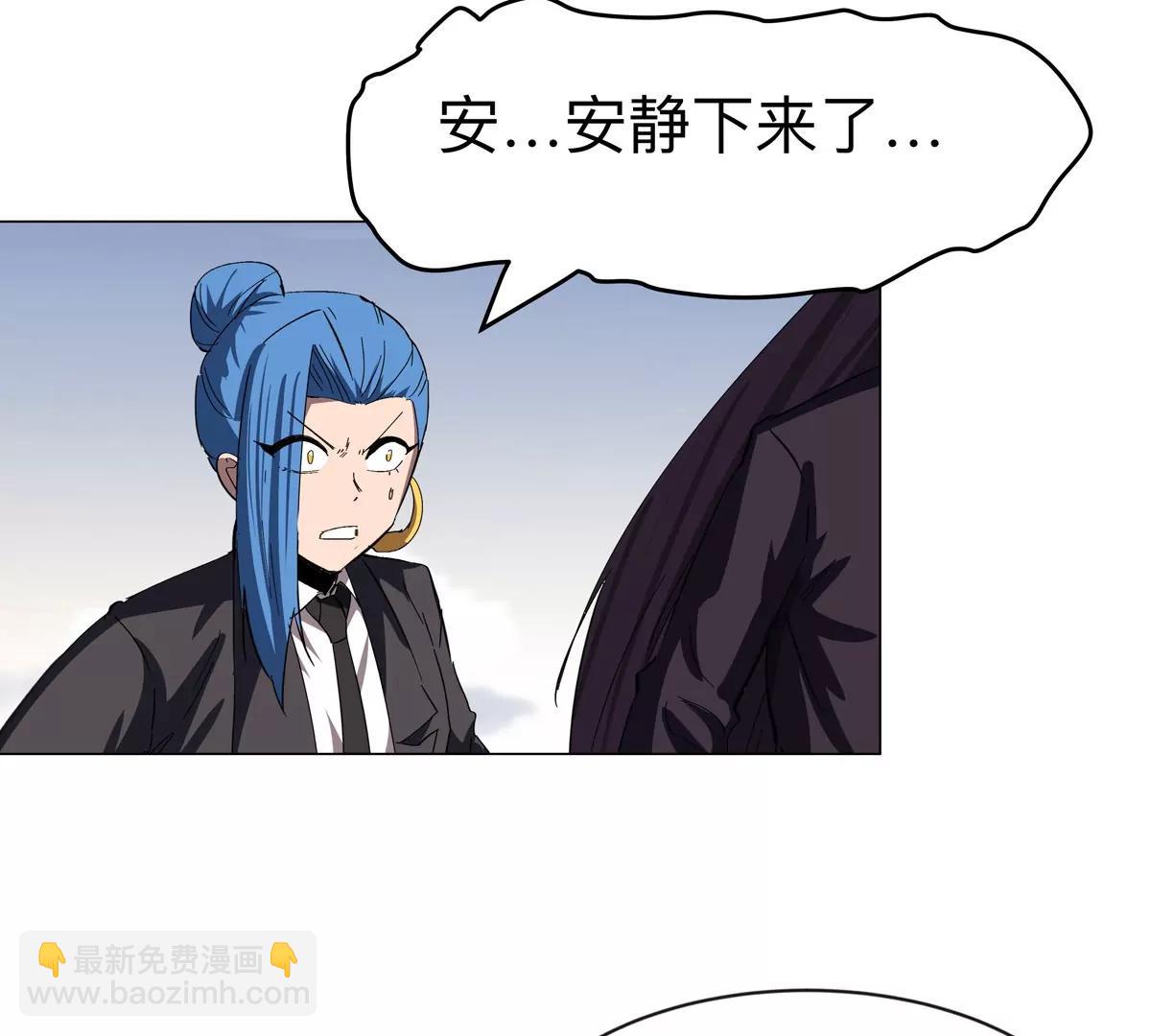 第91话 你是谁？20