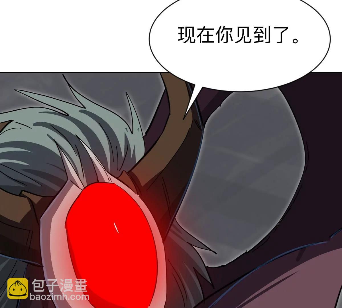第91话 你是谁？21