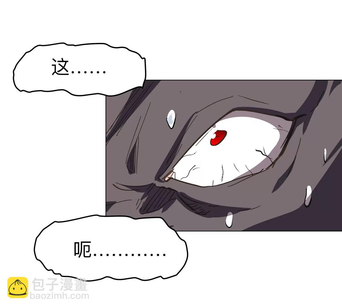 第91话 你是谁？23