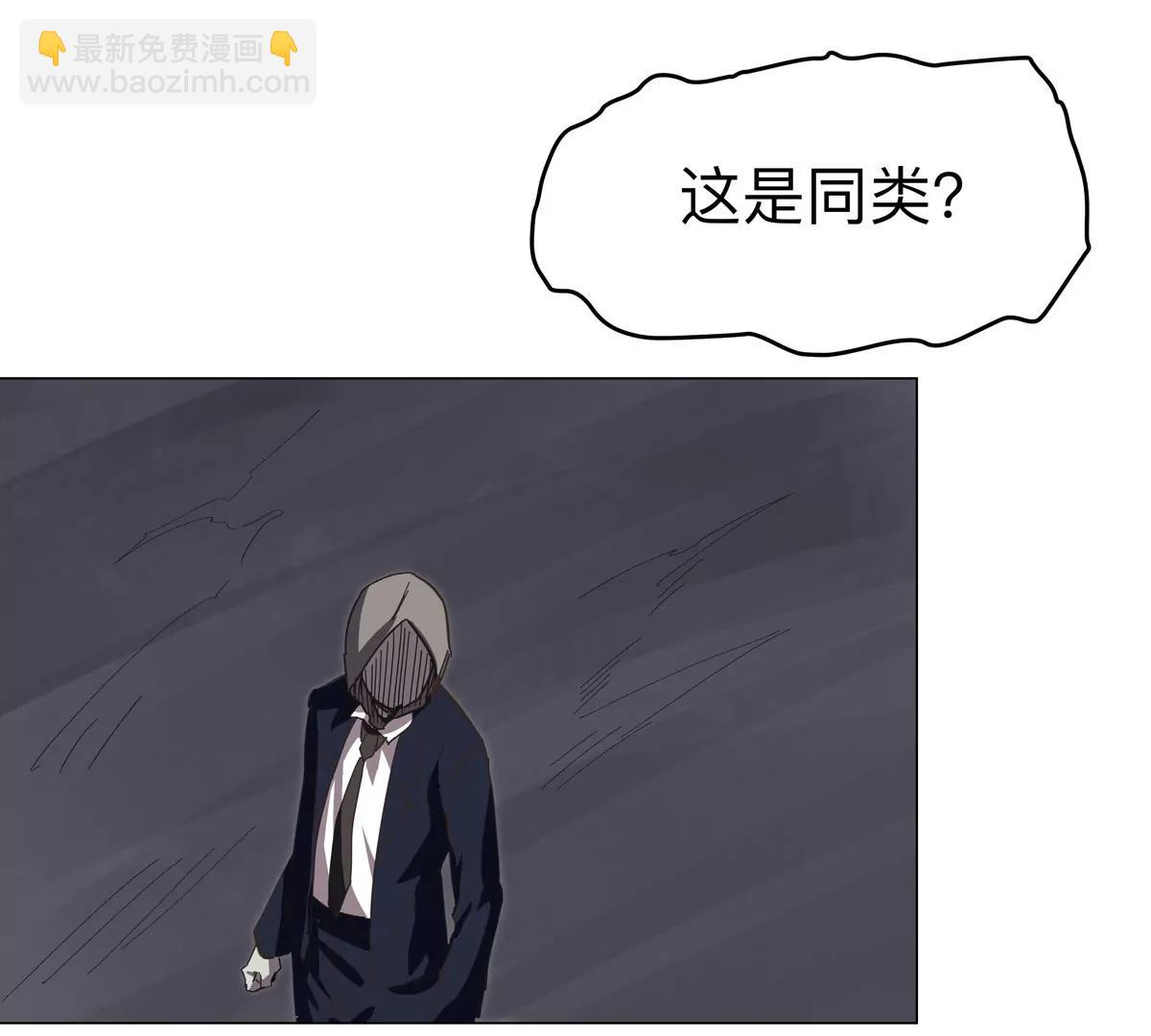 第91话 你是谁？24
