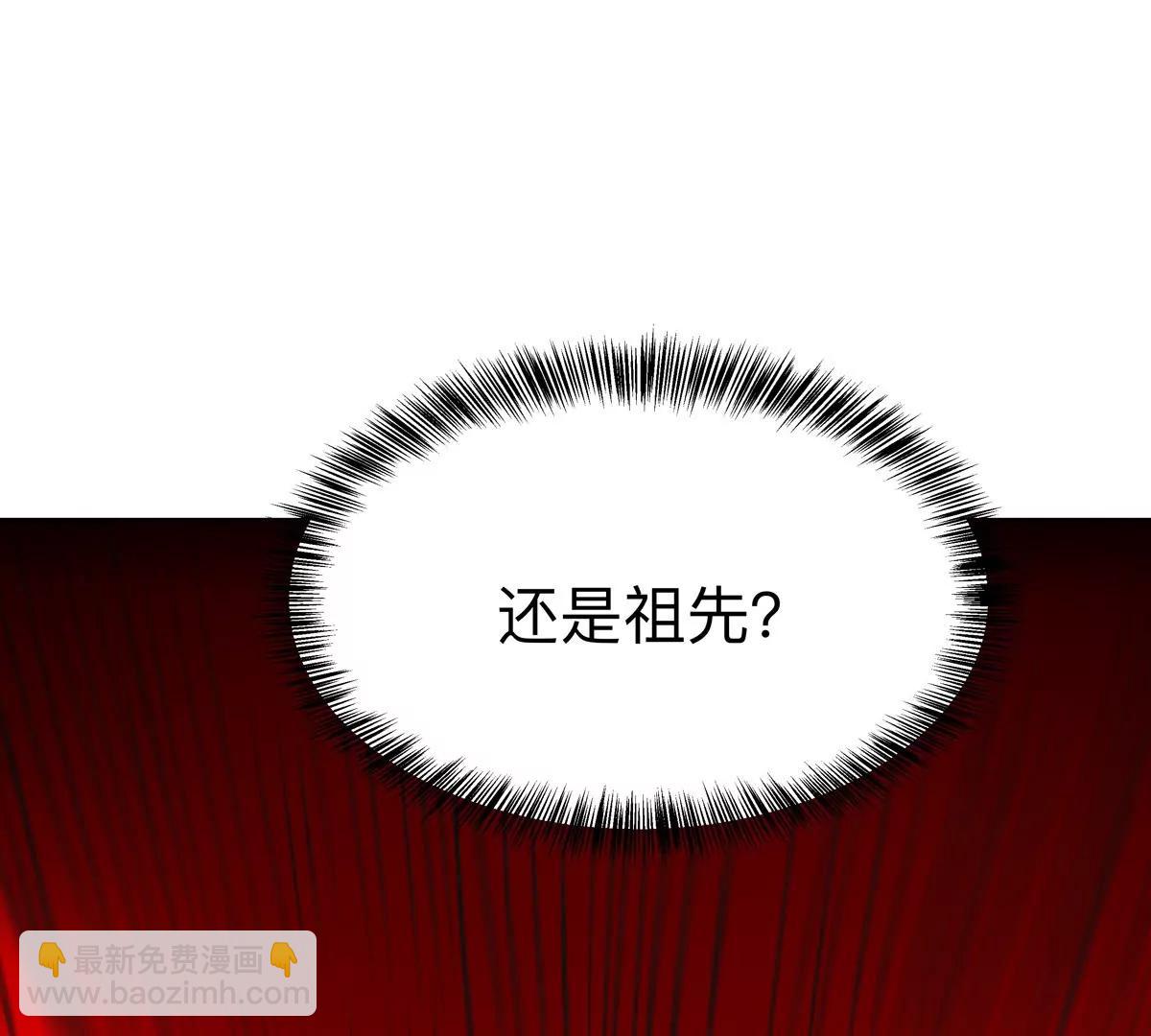 第91话 你是谁？25