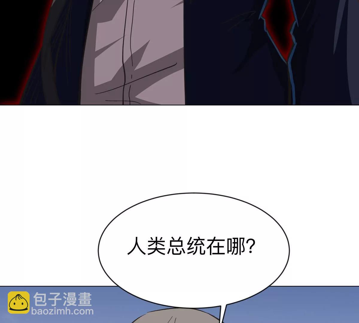 第91话 你是谁？28