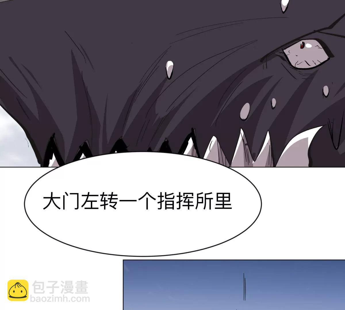 第91话 你是谁？32