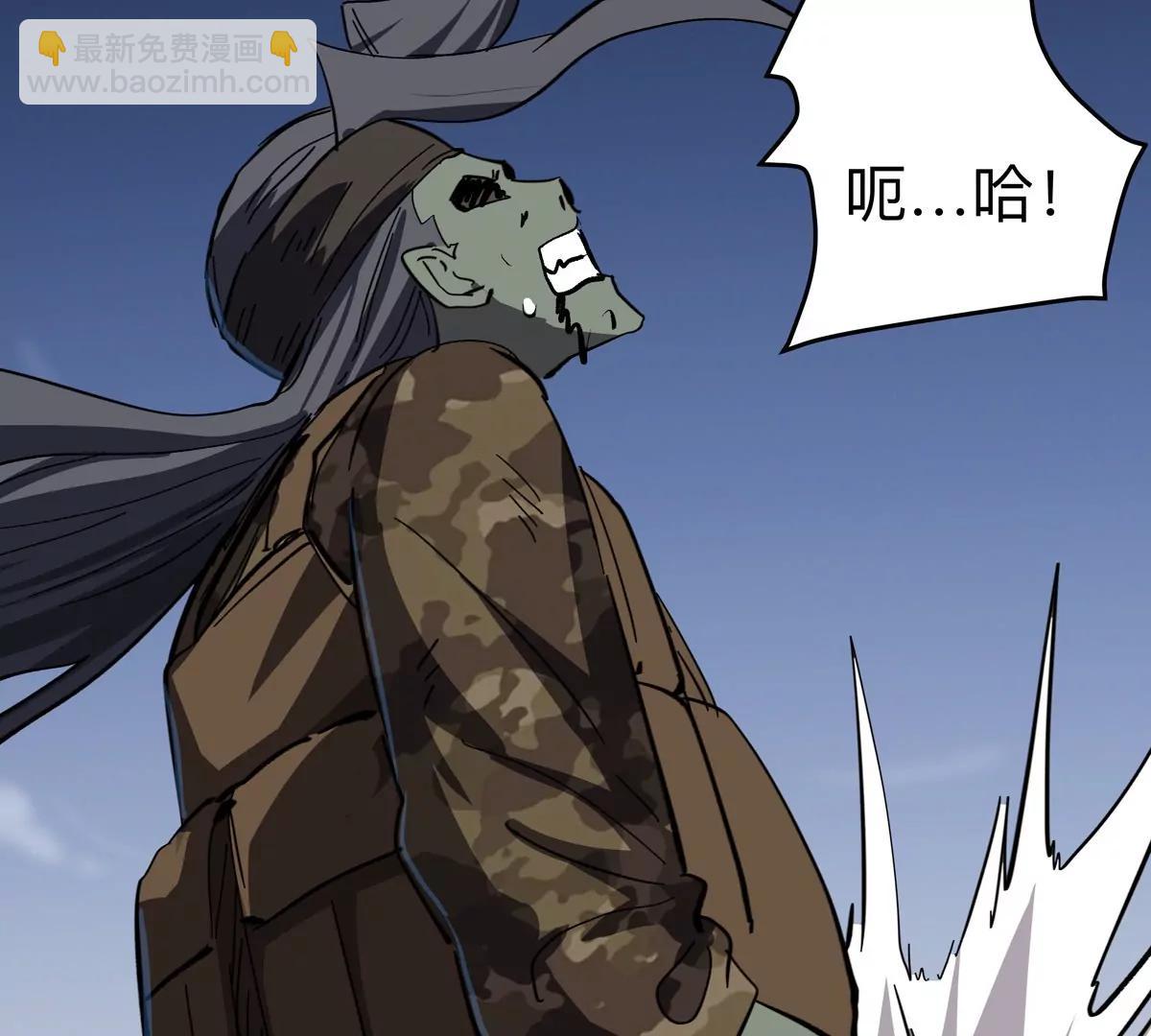 第91话 你是谁？34