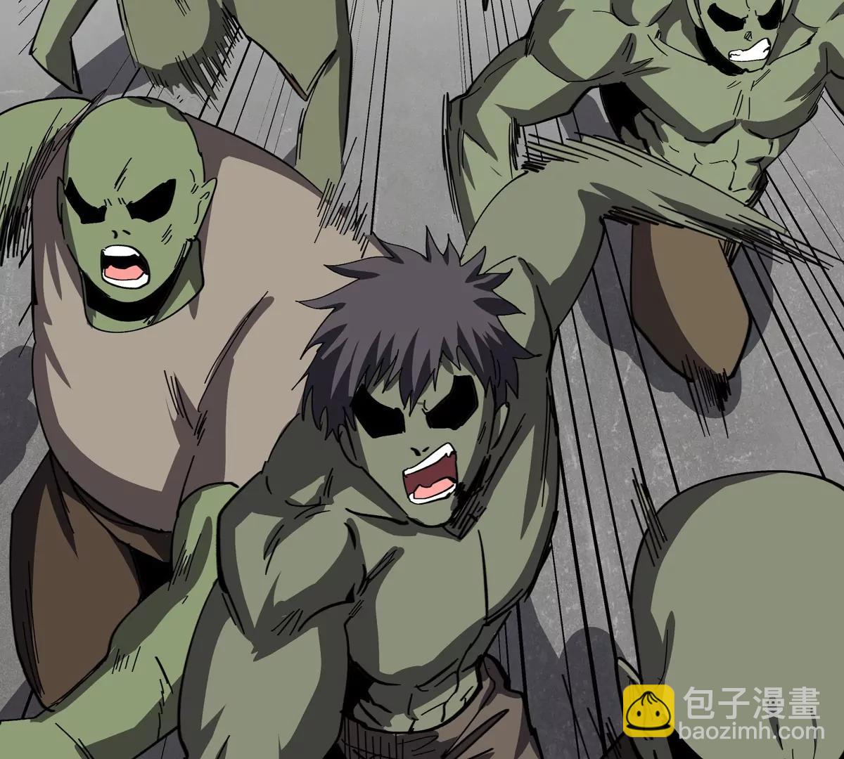 第91话 你是谁？4