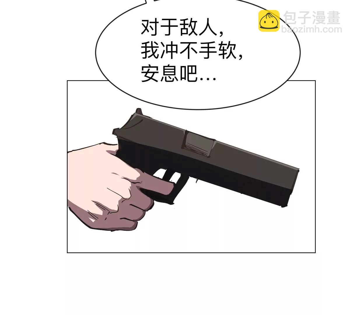第91话 你是谁？40