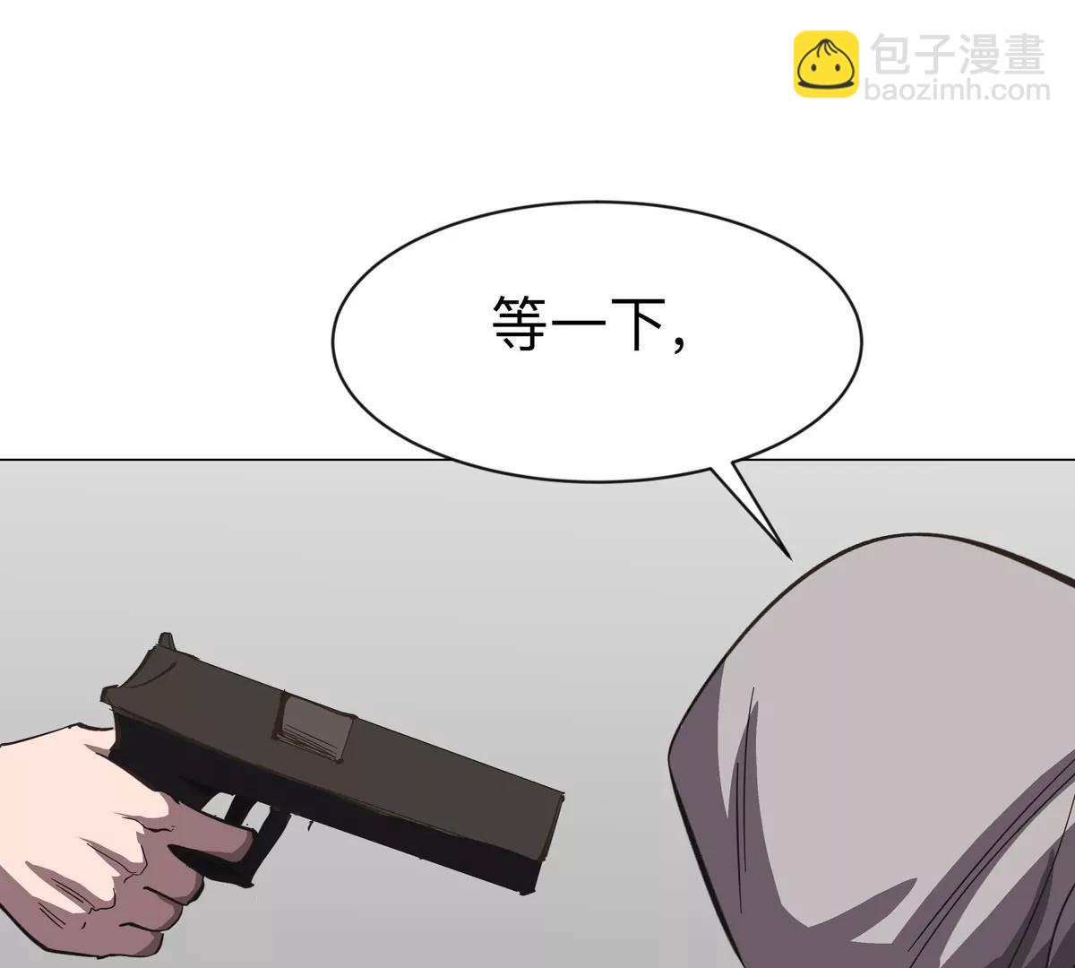 第91话 你是谁？41