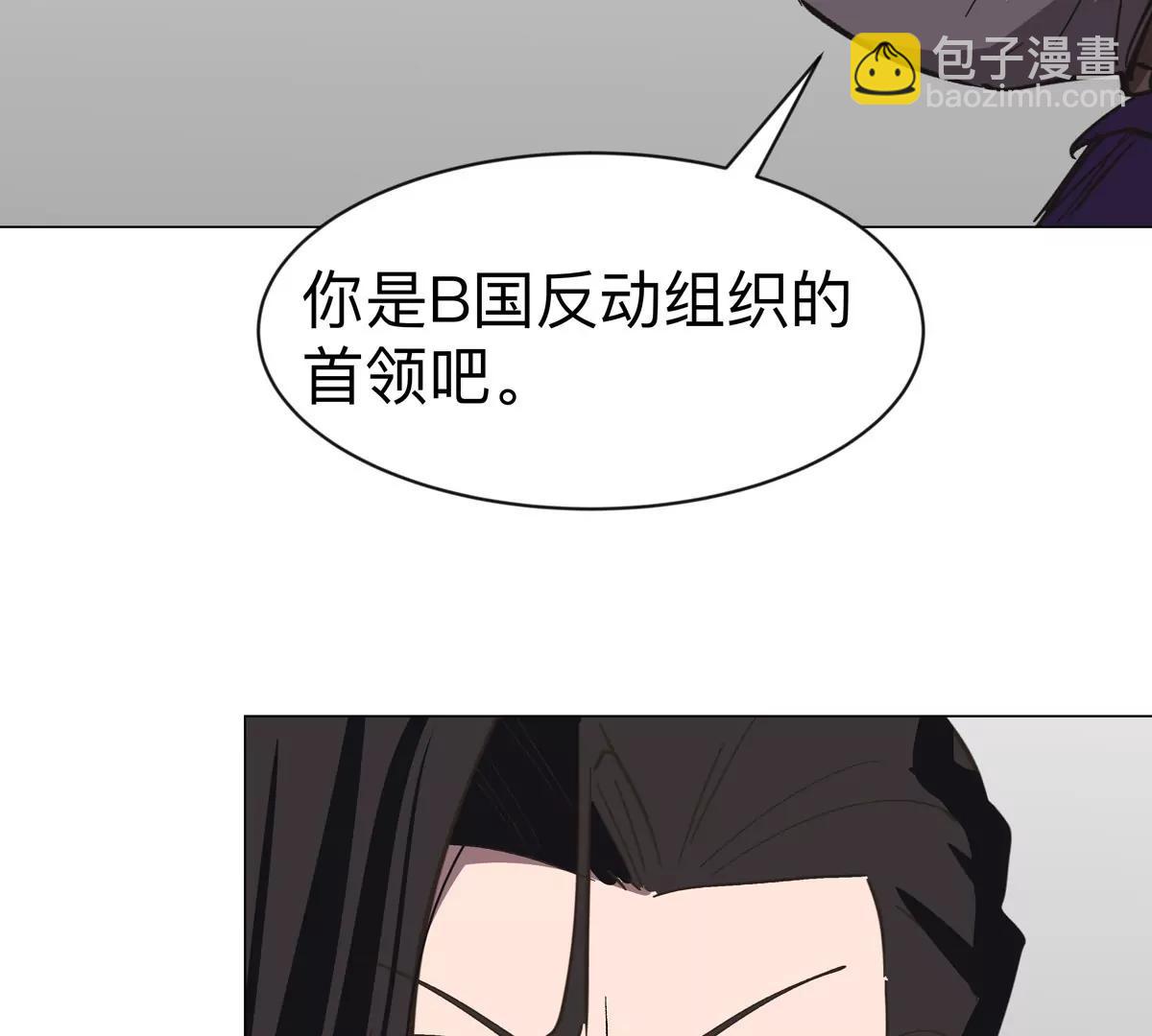 第91话 你是谁？42