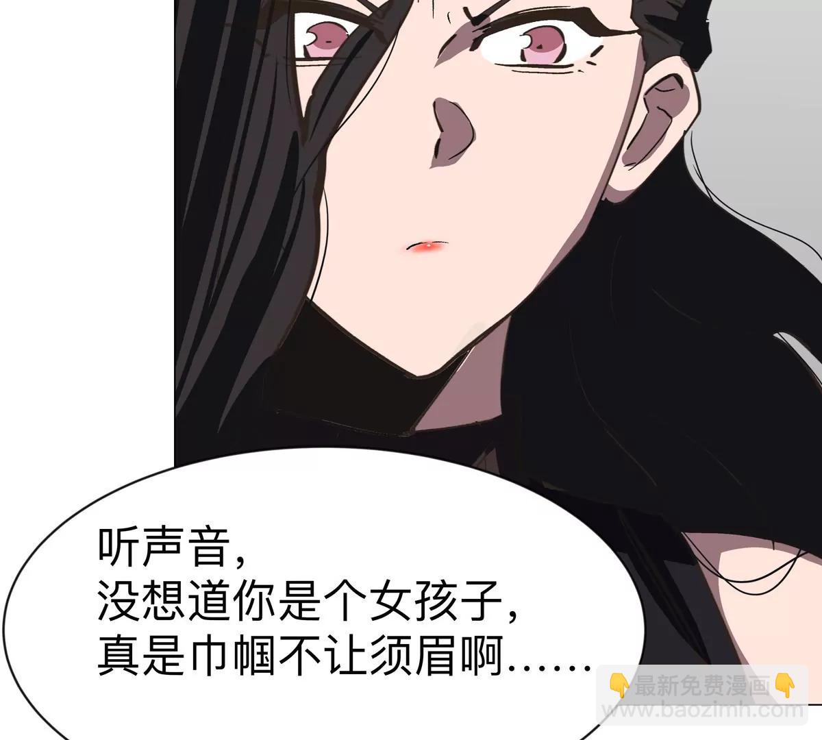 第91话 你是谁？43